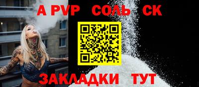 бутират Азнакаево