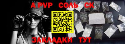 бутират Азнакаево