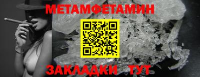 бутират Азнакаево