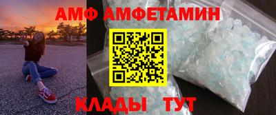 бутират Азнакаево