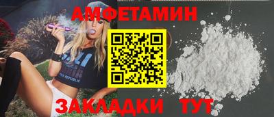 а пвп мука Абакан