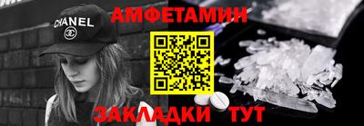 кокаин премиум Абинск