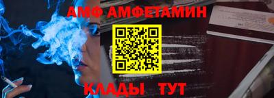 кокаин премиум Абинск