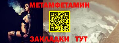 бутират Азнакаево