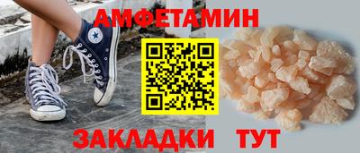 а пвп мука Абакан