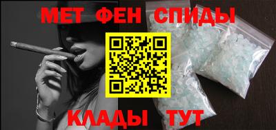 а пвп мука Абакан