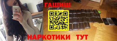 бутират Азнакаево