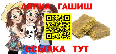 кокаин премиум Абинск
