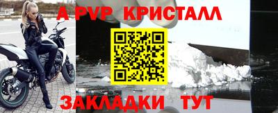 бутират Азнакаево