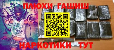 а пвп мука Абакан
