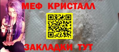 а пвп мука Абакан