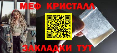 а пвп мука Абакан
