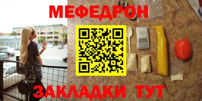 бутират Азнакаево