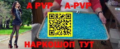 бутират Азнакаево