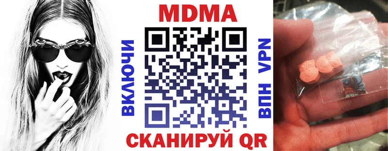darknet Telegram  Коммунар  MDMA кристаллы 