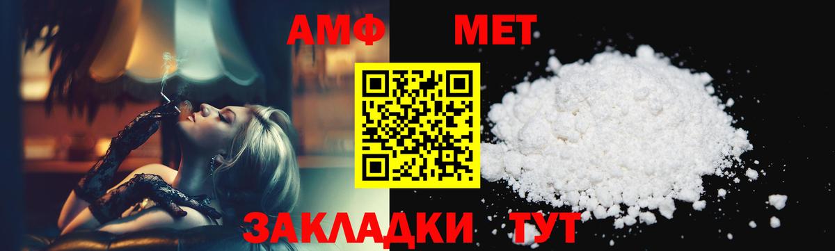 Первитин мет Коммунар