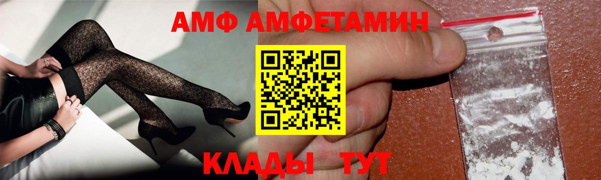 МЕТАМФЕТАМИН винт  МЕТАМФЕТАМИН винт  Вход с VPN  Первитин  Коммунар 