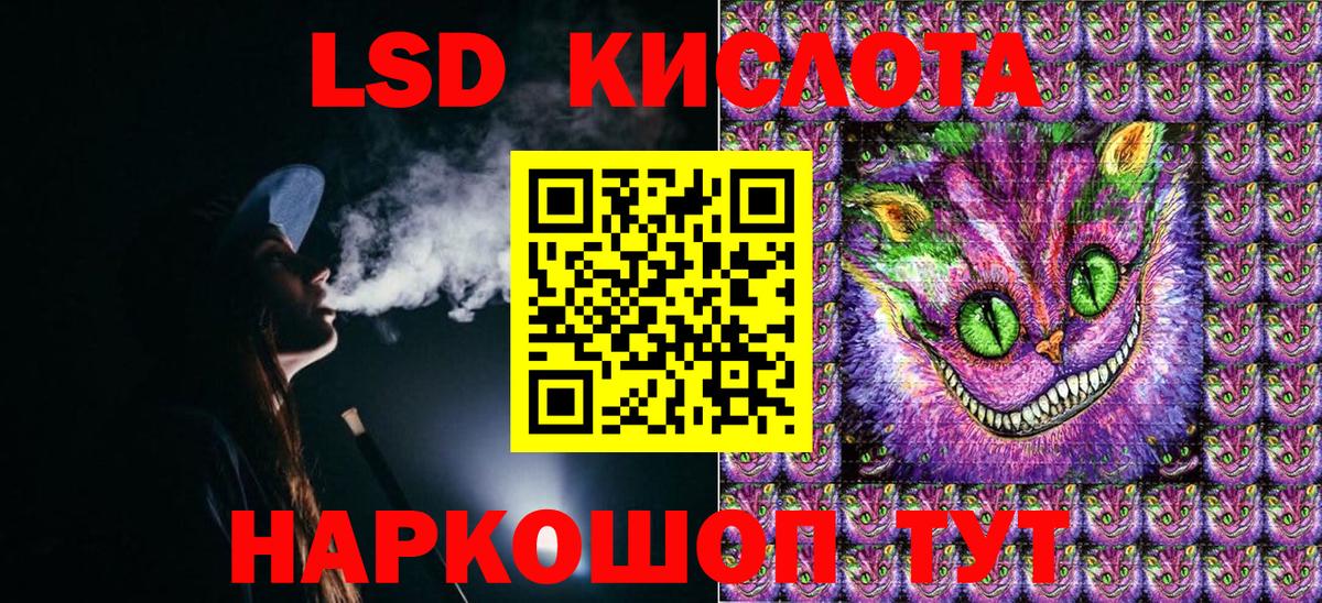 Наркотические марки 1,5мг  Марки NBOMe  Коммунар  Вход с VPN 