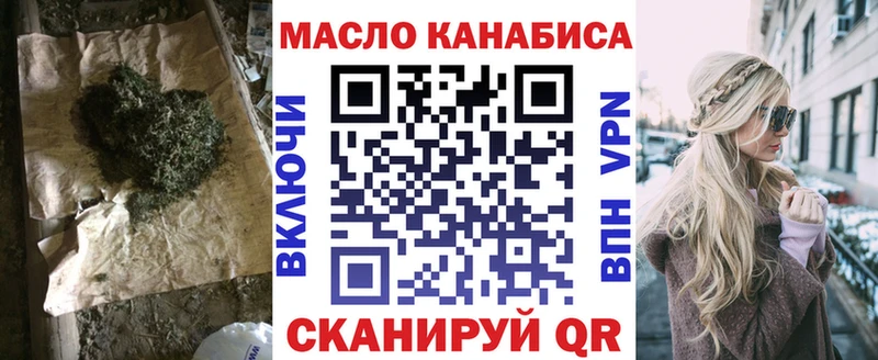 ТГК вейп  Коммунар 