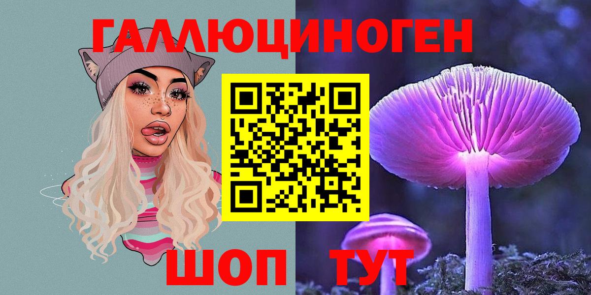 Псилоцибиновые грибы MAGIC MUSHROOMS Коммунар