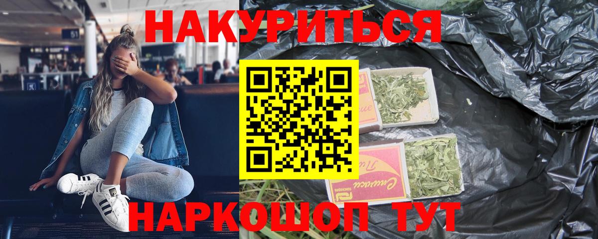 Конопля VHQ  Вход с VPN  Бошки марихуана марихуана  Коммунар 